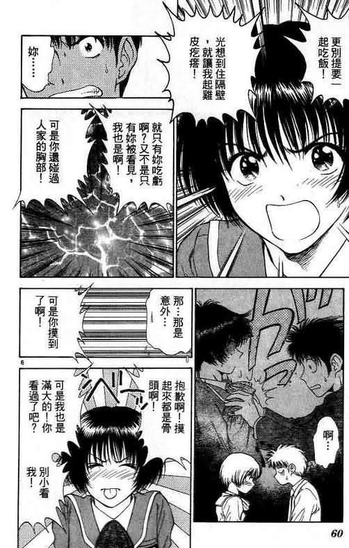 第6卷