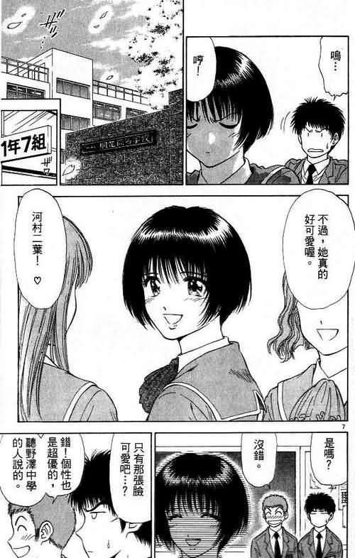 第6卷