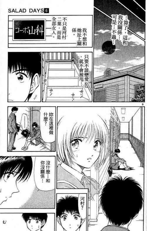 第6卷