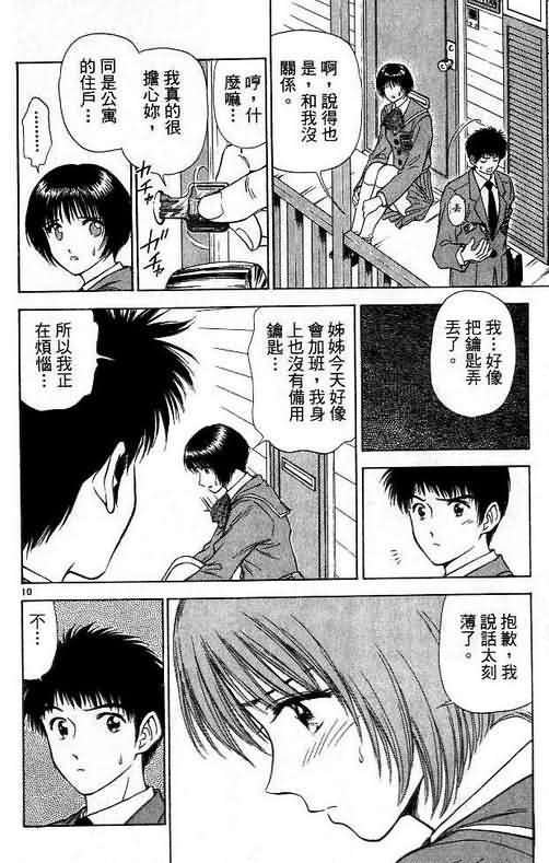 第6卷