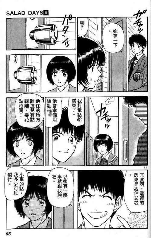 第6卷