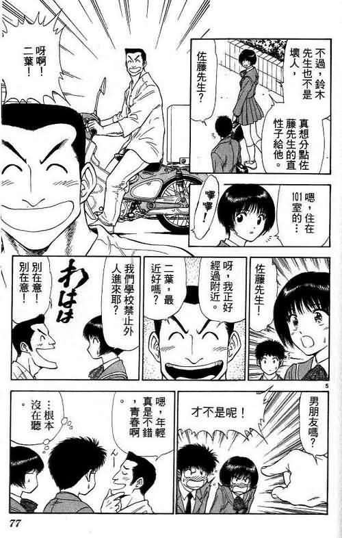 第6卷