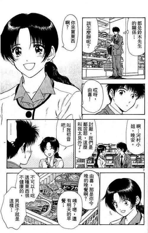第6卷