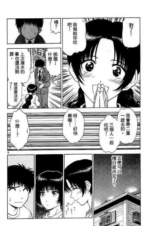 第6卷