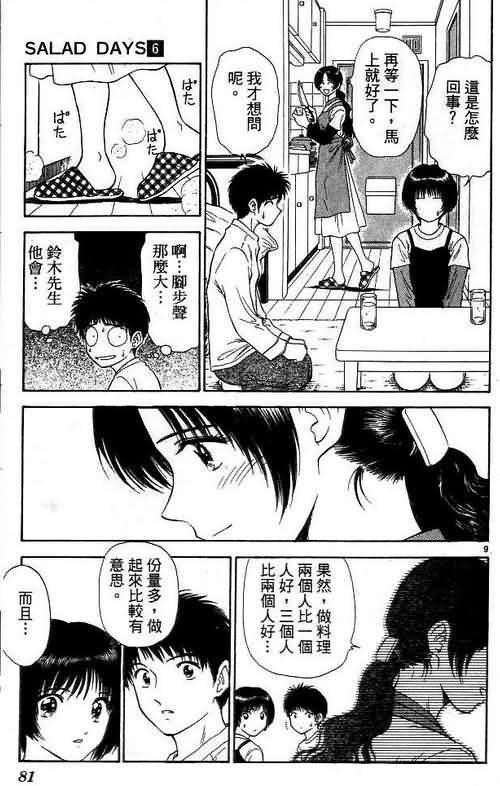 第6卷