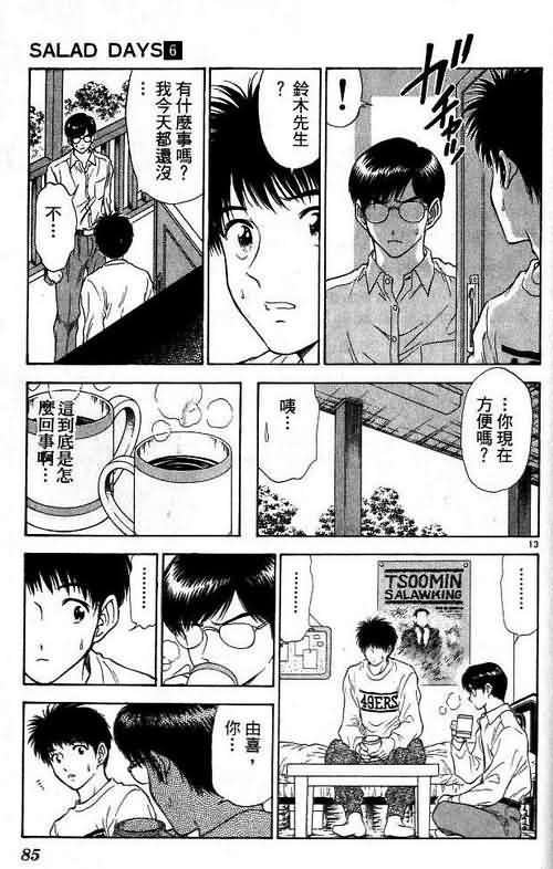第6卷