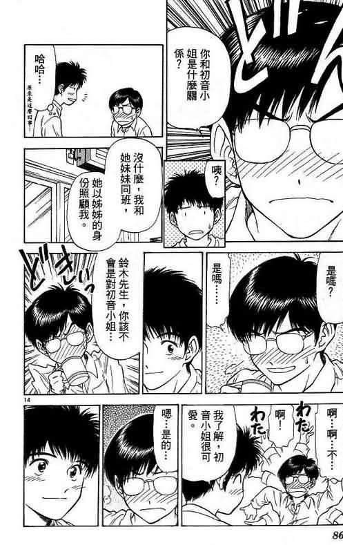 第6卷
