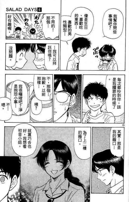 第6卷