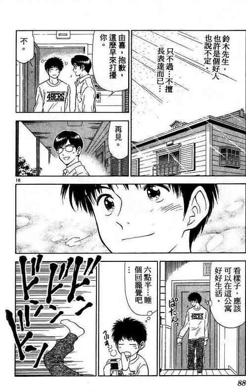 第6卷