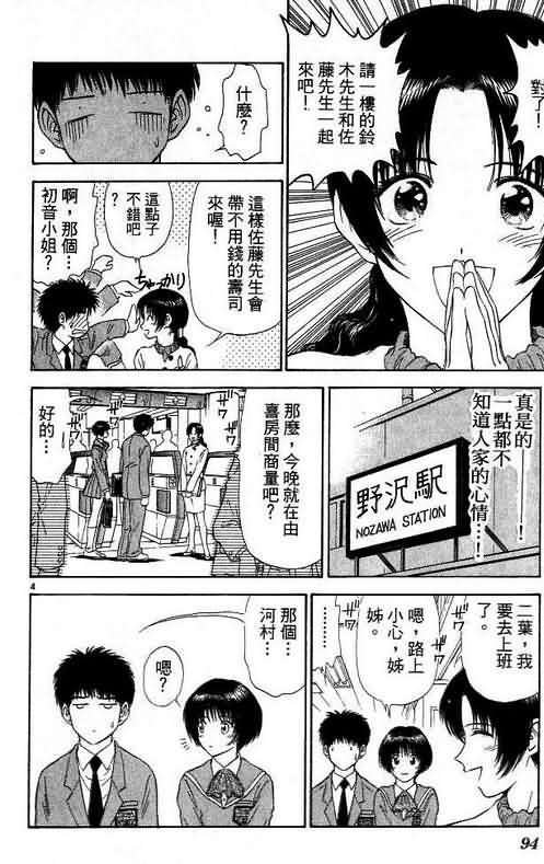 第6卷