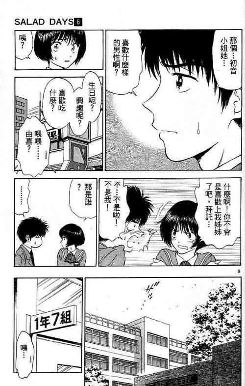 第6卷