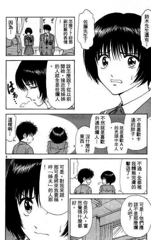第6卷