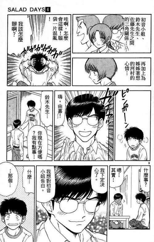 第6卷