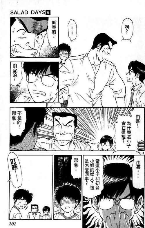第6卷