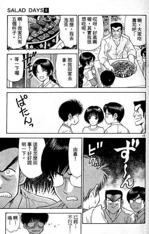 第6卷