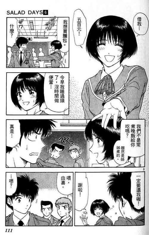 第6卷