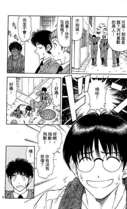 第6卷