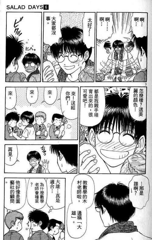 第6卷