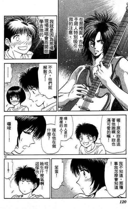 第6卷