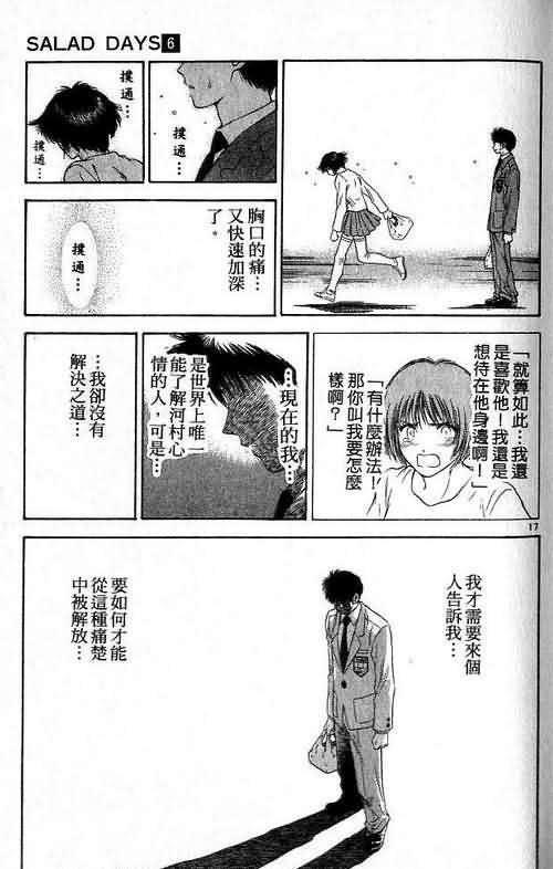 第6卷