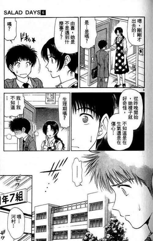 第6卷