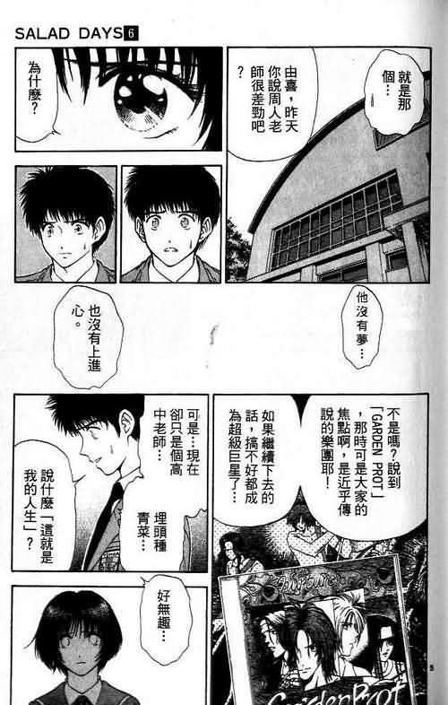 第6卷