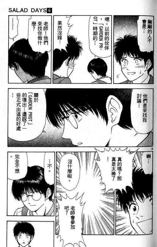 第6卷
