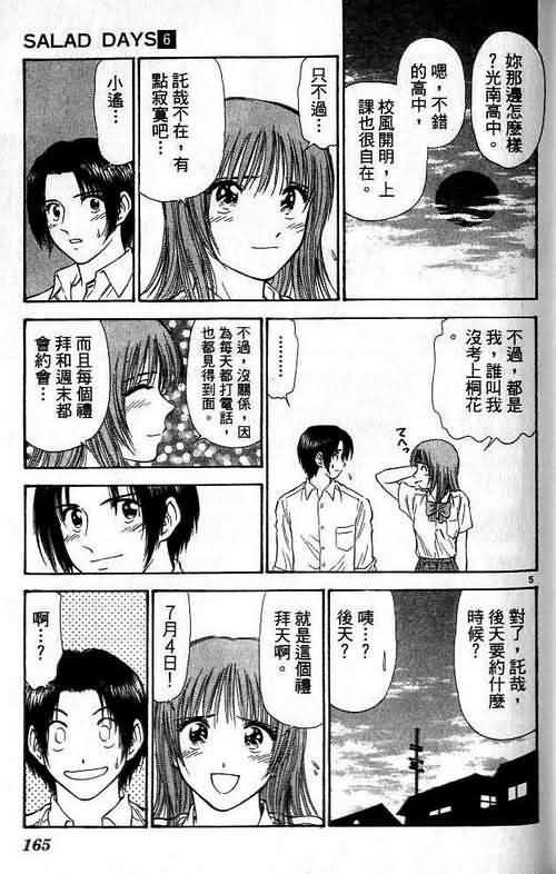 第6卷