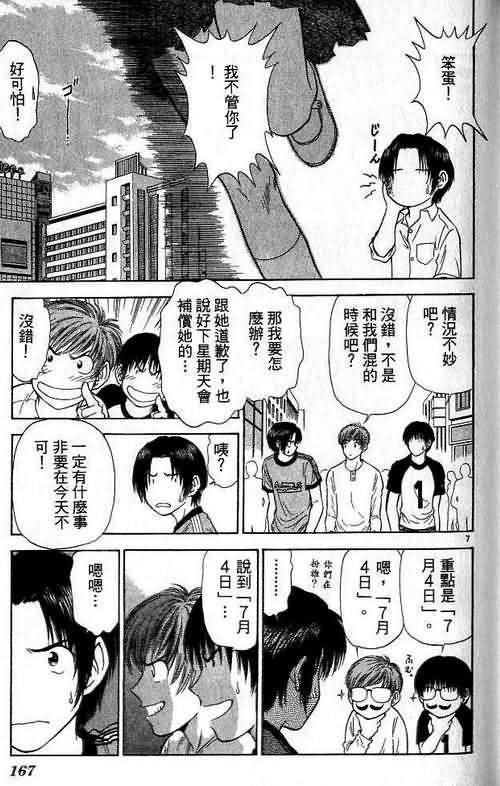 第6卷