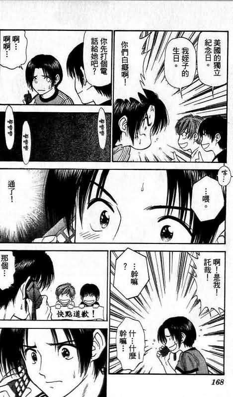 第6卷