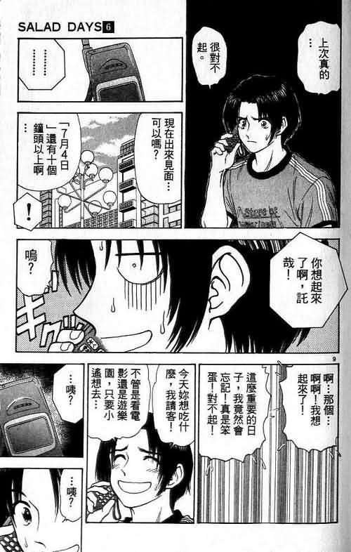 第6卷
