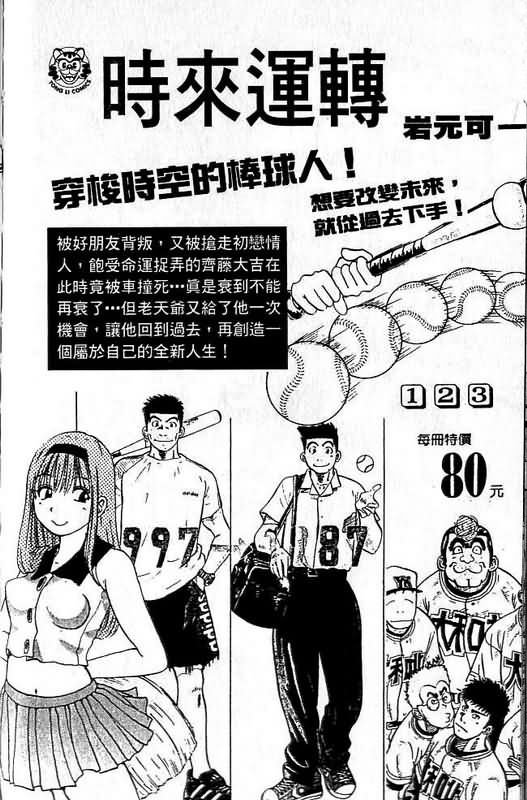 第6卷