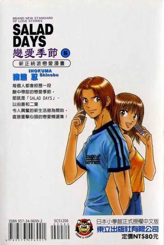 第6卷