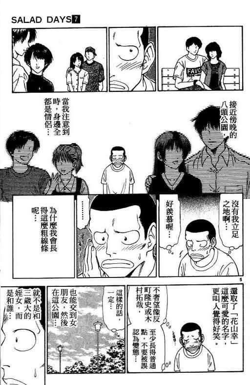 第7卷