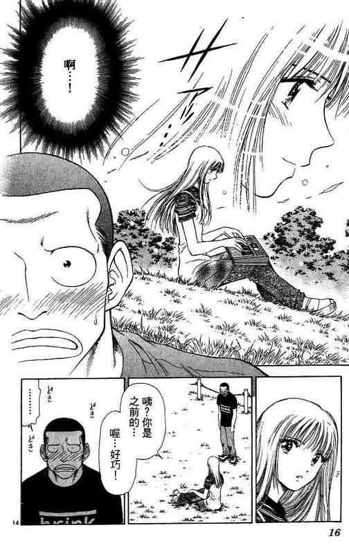 第7卷