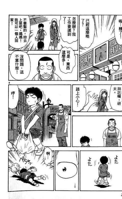 第7卷