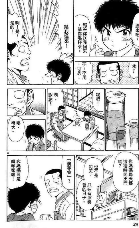 第7卷