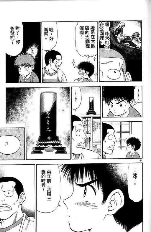 第7卷