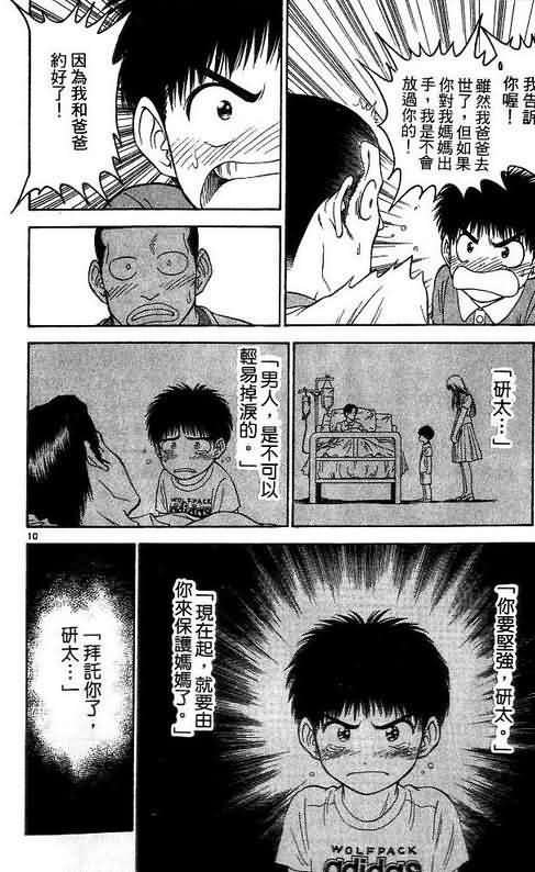 第7卷