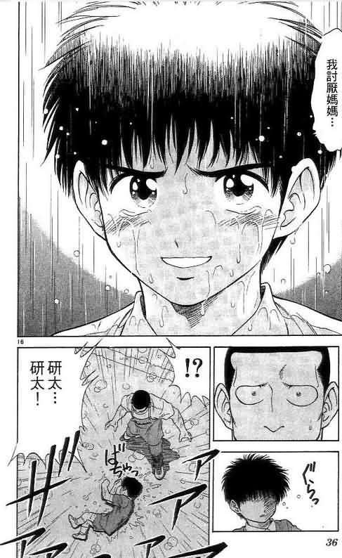 第7卷