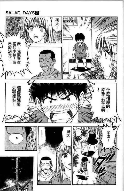 第7卷