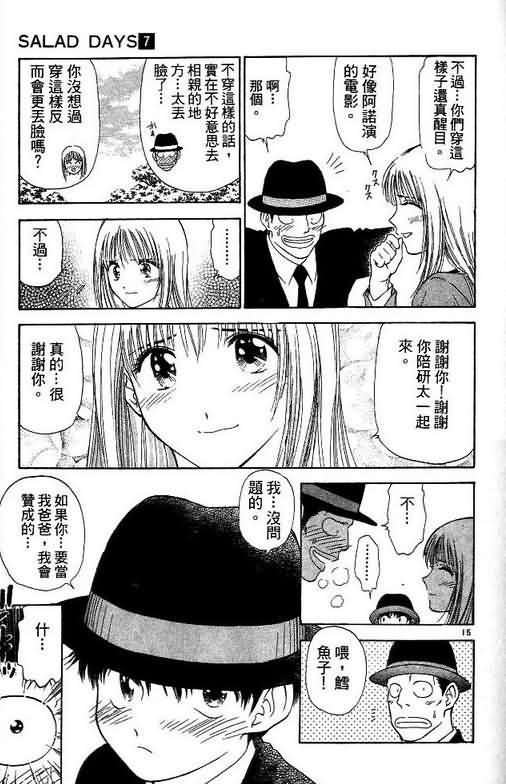 第7卷