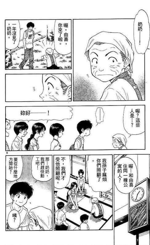 第7卷