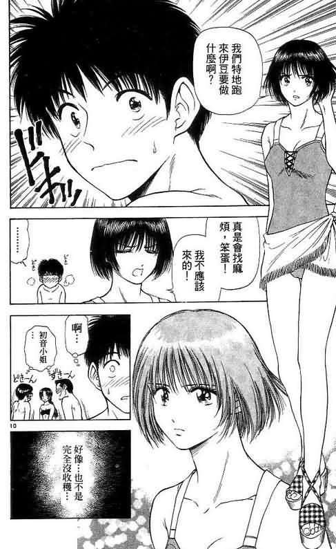 第7卷