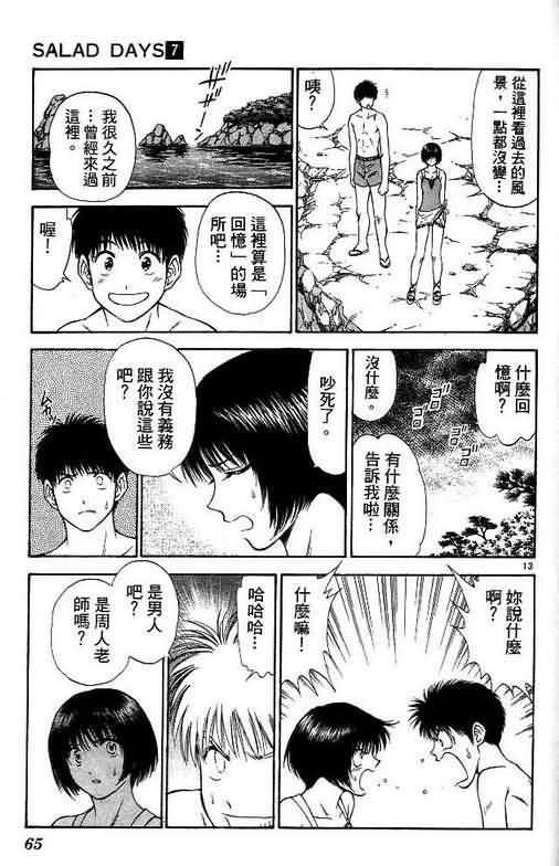 第7卷