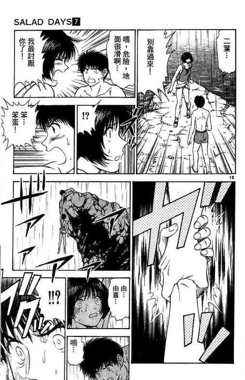 第7卷