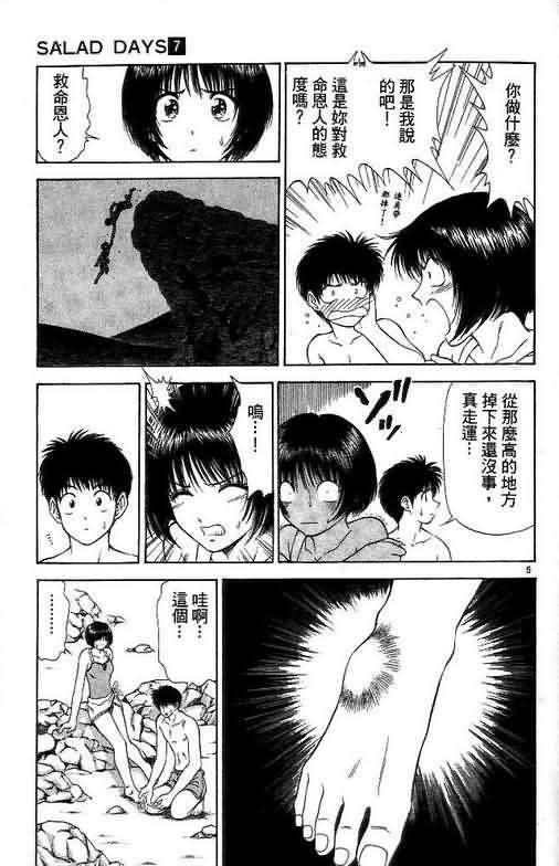 第7卷