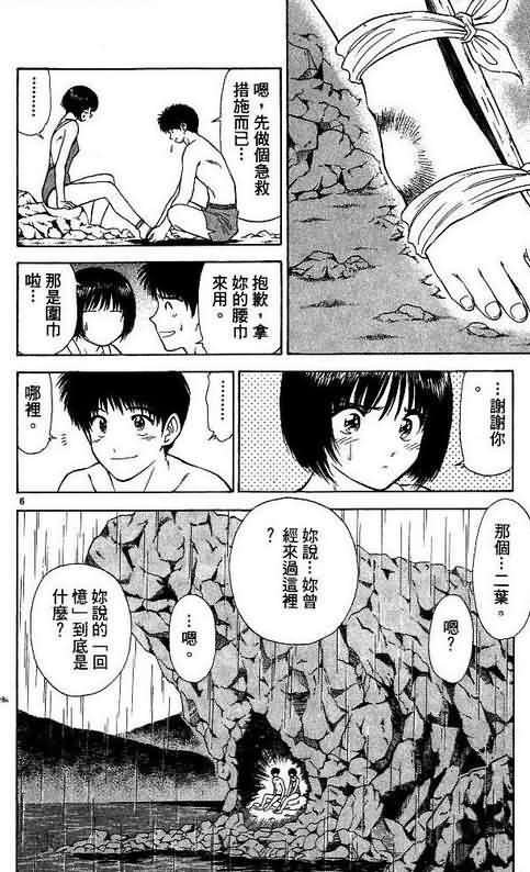 第7卷