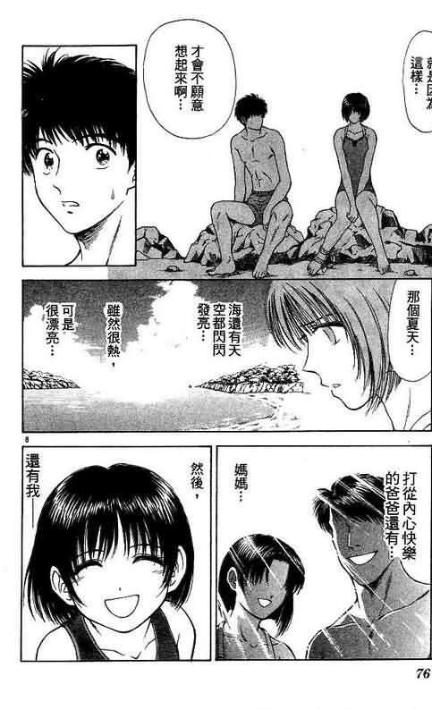 第7卷