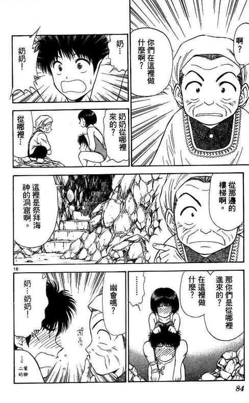 第7卷